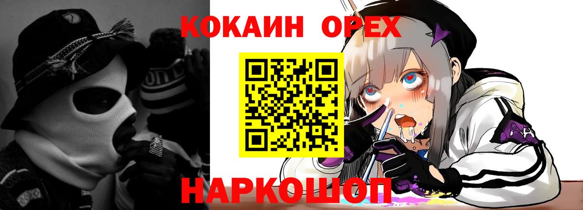 Cocaine FishScale Красный Сулин