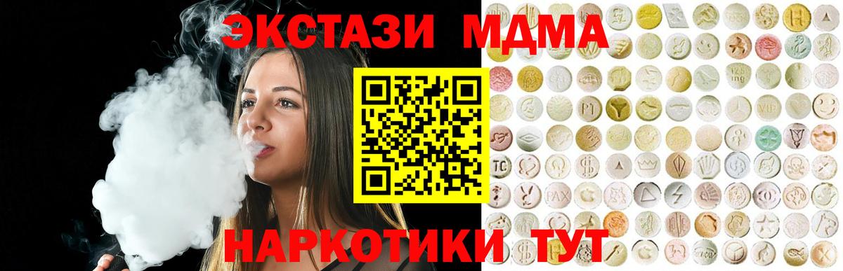Экстази ешки Красный Сулин