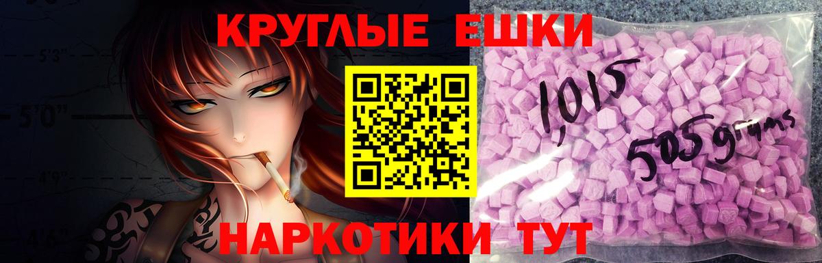 Красный Сулин  ЭКСТАЗИ таблы  Вход с VPN  ЭКСТАЗИ  Ecstasy Cube 