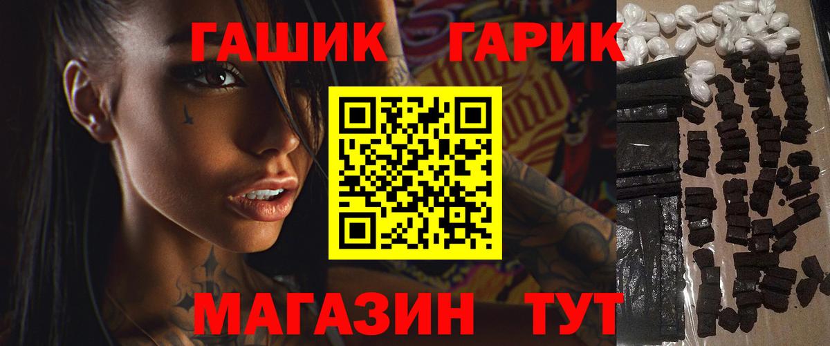 Гашиш Premium Красный Сулин