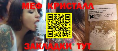 ALPHA PVP Гусь-Хрустальный