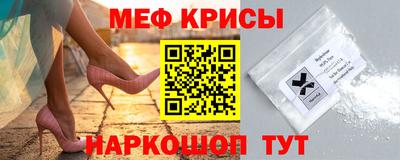 ALPHA PVP Гусь-Хрустальный