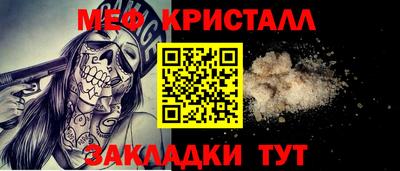 прущая мука Гусиноозёрск