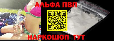 спайс Заводоуковск