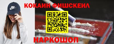 прущая мука Гусиноозёрск