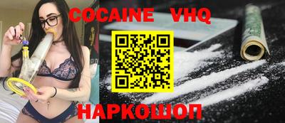 прущая мука Гусиноозёрск