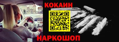 ALPHA PVP Гусь-Хрустальный