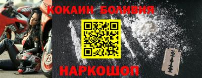 прущая мука Гусиноозёрск