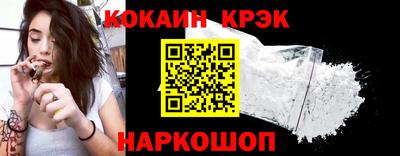 кристаллы Гусев