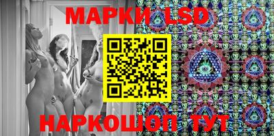 кристаллы Гусев