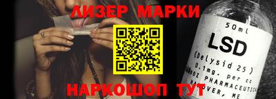 кристаллы Гусев