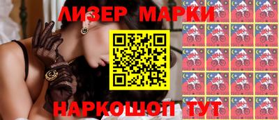ALPHA PVP Гусь-Хрустальный