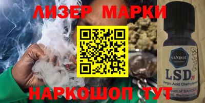 кристаллы Гусев