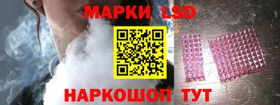 синтетический гашиш Заволжье