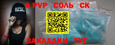 кристаллы Гусев