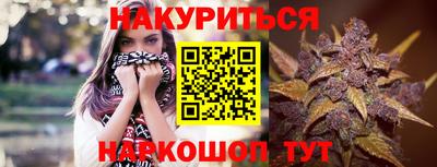 кристаллы Гусев