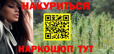 прущая мука Гусиноозёрск