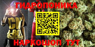 кристаллы Гусев