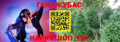 кристаллы Гусев