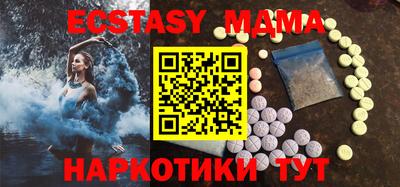 кристаллы Гусев