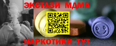 кристаллы Гусев