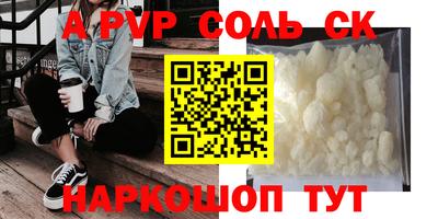 кристаллы Гусев