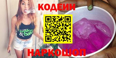 кристаллы Гусев