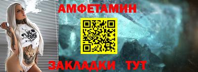 прущая мука Гусиноозёрск