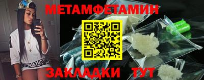 кристаллы Гусев