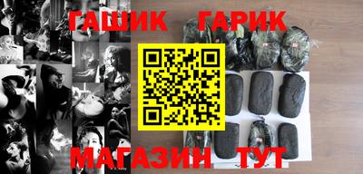 прущая мука Гусиноозёрск