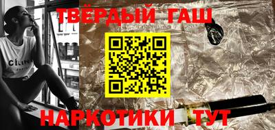 прущая мука Гусиноозёрск