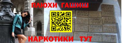 прущая мука Гусиноозёрск