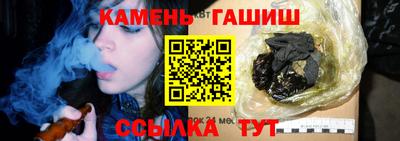 кристаллы Гусев