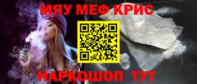 ALPHA PVP Гусь-Хрустальный