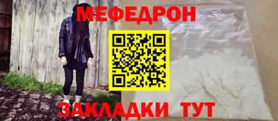 ALPHA PVP Гусь-Хрустальный
