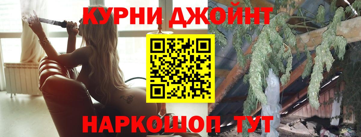Канабис MAZAR Красный Сулин