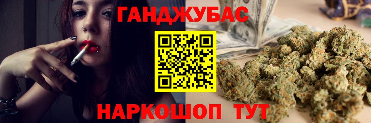 Бошки марихуана индика  Вход с VPN  Каннабис Bruce Banner  Красный Сулин  Бошки Шишки Bruce Banner 